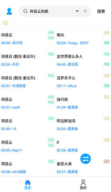 歌词适配app官网正版