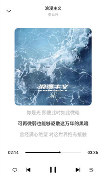 歌词适配app官网正版