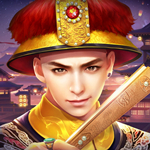 叫我万岁爷官服