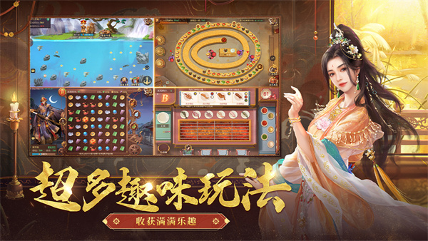 叫我万岁爷官服截图3