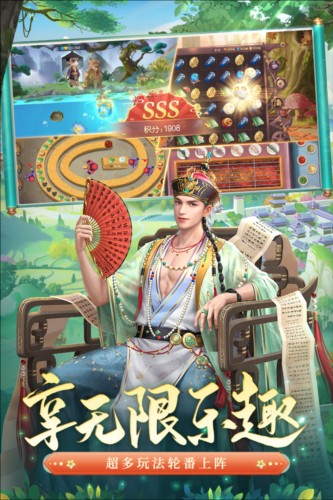 叫我万岁爷正版无限元宝