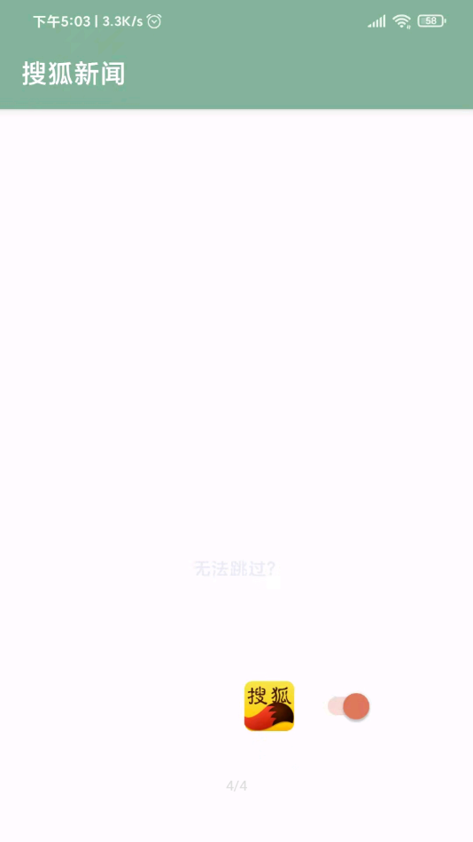 李跳跳官方正版截图1