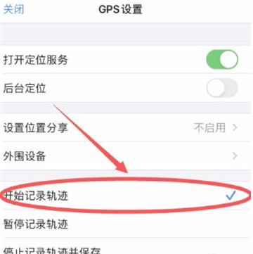 奥维测绘地图