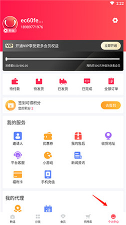 淘优卖app