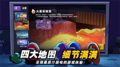 嘿嘿太空杀截图1