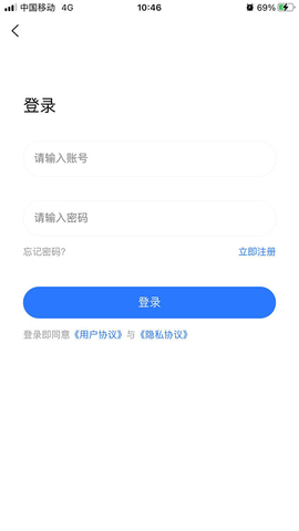 爱安吉app