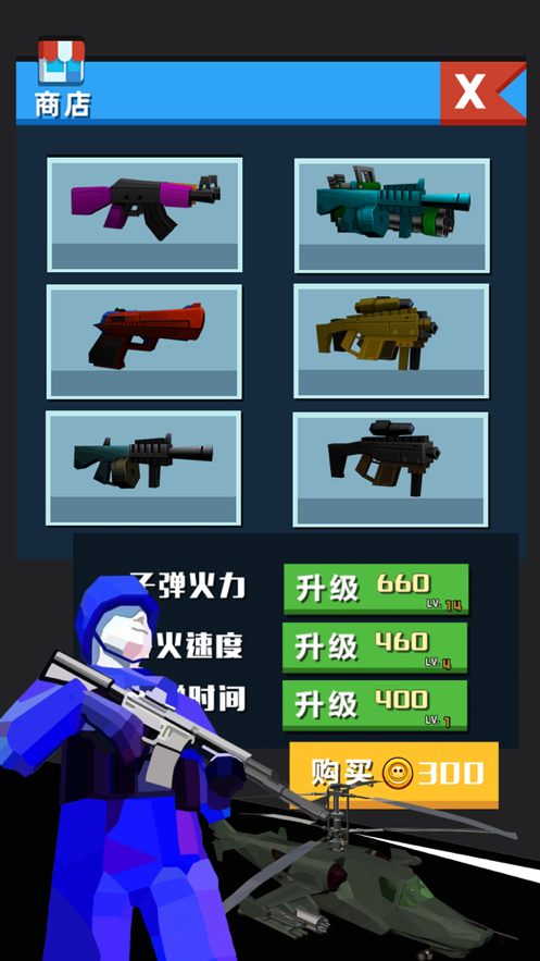 战地模拟器正式版