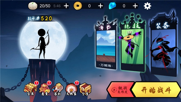 冷血射手999999钻999999金币