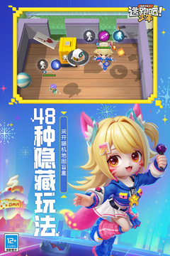 逃跑吧少年免费土豪号