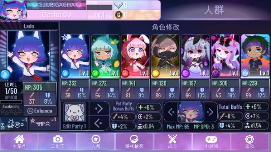 加查俱乐部可爱屋官方正版截图1