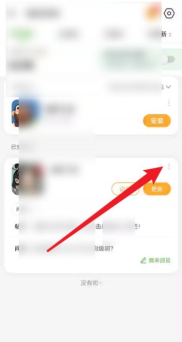 4399游戏盒卸载游戏教程