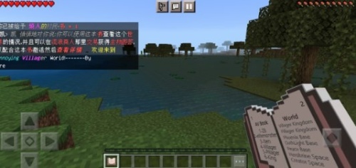 我的世界珍妮模组完整版无遮挡