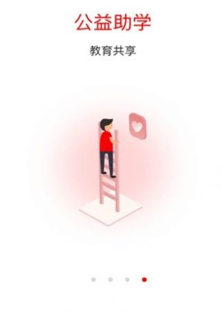 上清北app