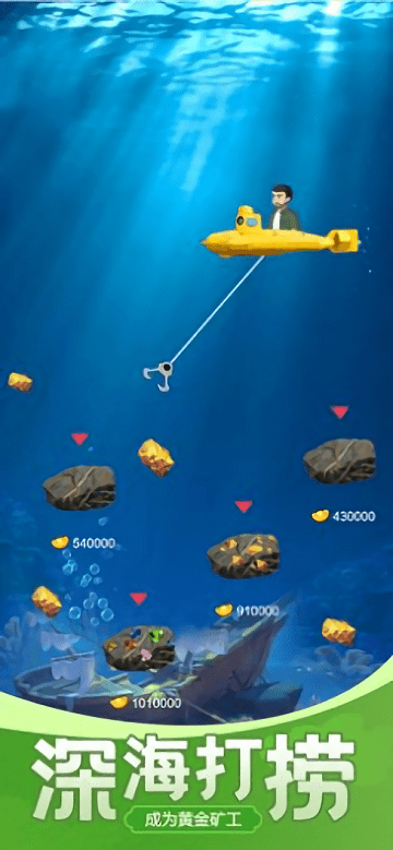 古董大师模拟器手机版截图1