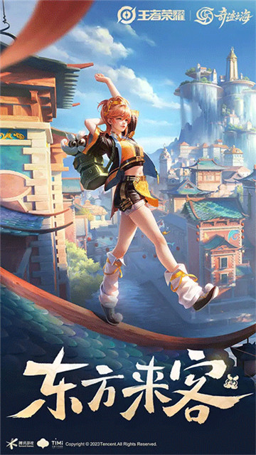 aov版王者荣耀体验服截图1