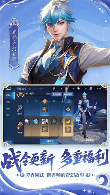 aov版王者荣耀体验服截图3