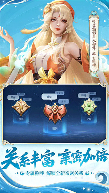 aov版王者荣耀体验服截图2