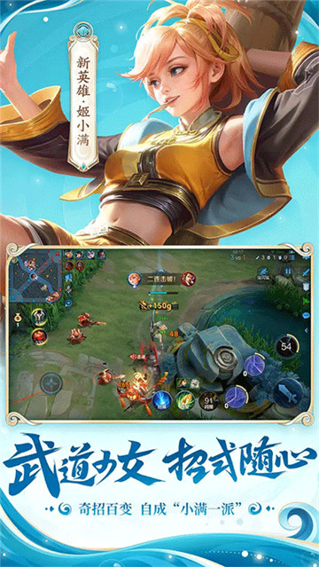 aov版王者荣耀体验服截图5