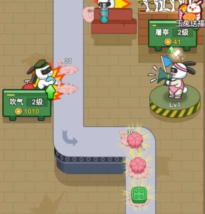 兔克创业记内置功能菜单