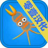 孢子中文版