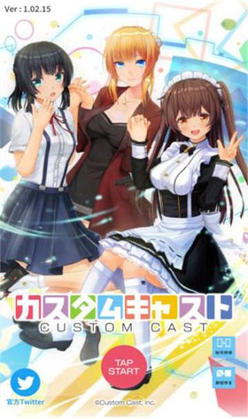 手办模拟器截图1