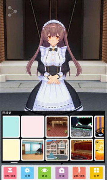 手办模拟器截图4