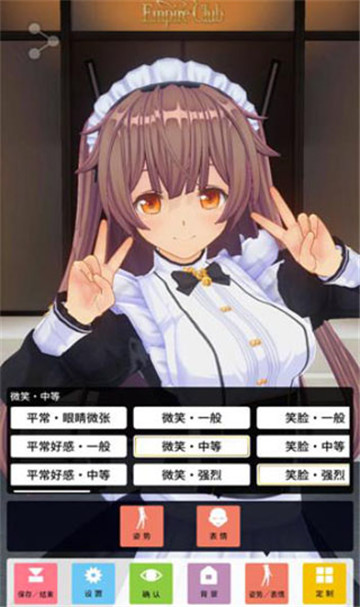 手办模拟器截图5