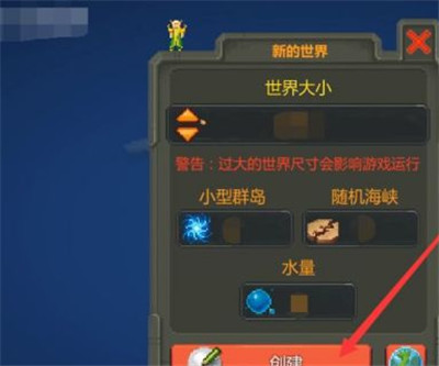 世界盒子0.14.5全物品解锁