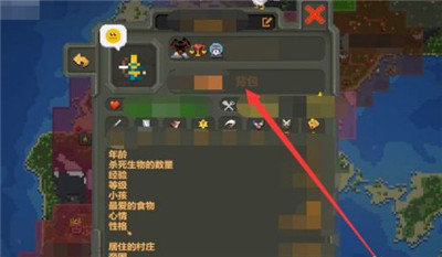 世界盒子0.14.5全物品解锁