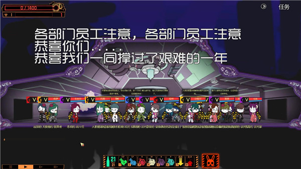 脑叶公司中文版