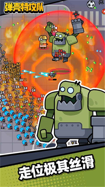 弹壳特攻队国服正版截图2