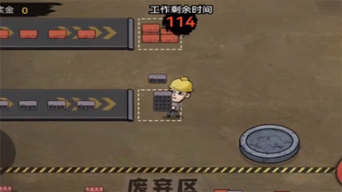 打工模拟器小黄人版截图1