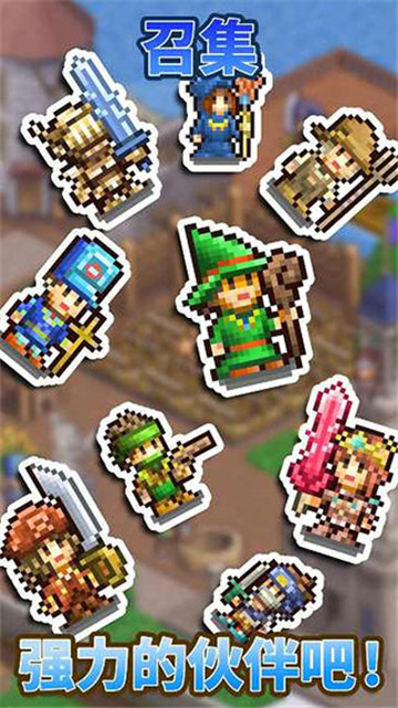 王都创世物语中文版截图2