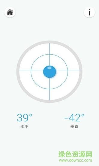 水平仪app