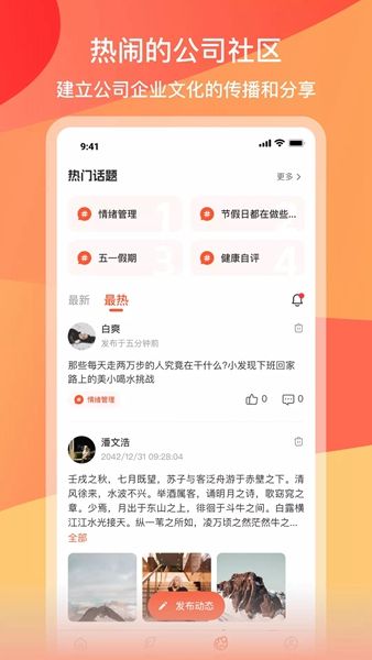 CARBEN车本部落app