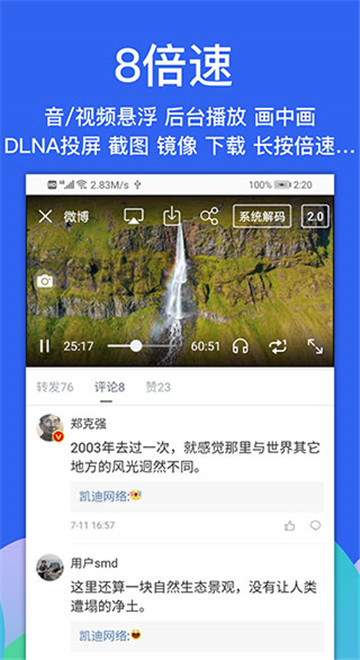 alook浏览器安卓版官方版截图5