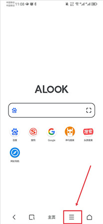 alook浏览器安卓版官方版