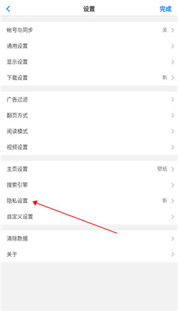 alook浏览器安卓版官方版