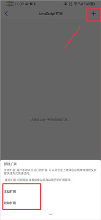 alook浏览器安卓版官方版