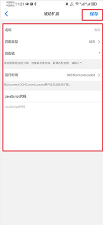 alook浏览器安卓版官方版