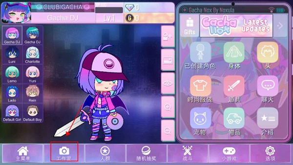 加查nox中文版最新版