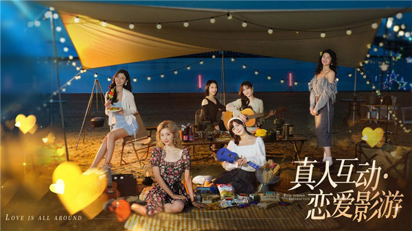 完蛋我被美女包围了截图1