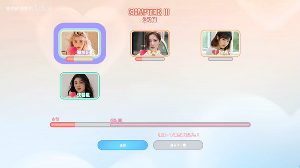 完蛋我被美女包围了