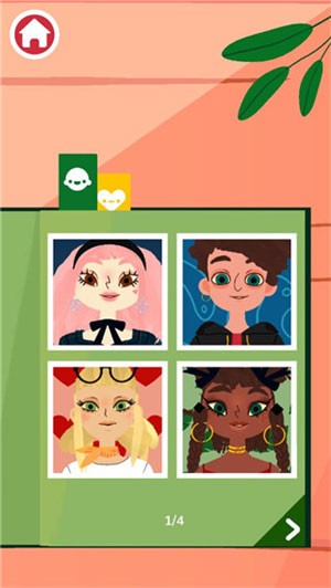 托卡美发沙龙可化妆版