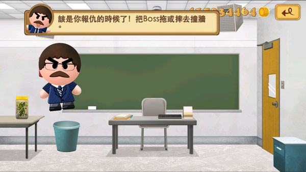 暴打老板6正版无限金币钻石版