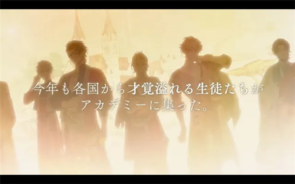 永恒群星的星象仪截图2