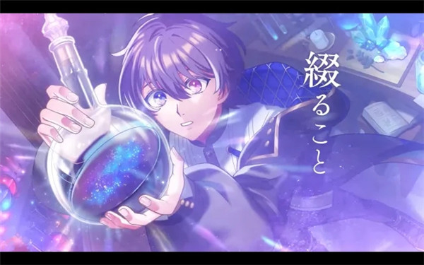 永恒群星的星象仪截图3