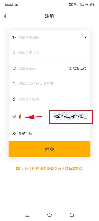 时代峰峻fanclub正版