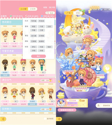 库洛魔法使回忆钥匙