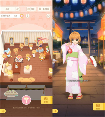 库洛魔法使回忆钥匙